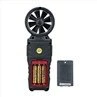 4. Portable Anemometer(001)